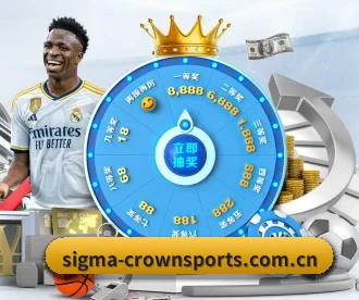 sigma-crownsports.com.cn APP